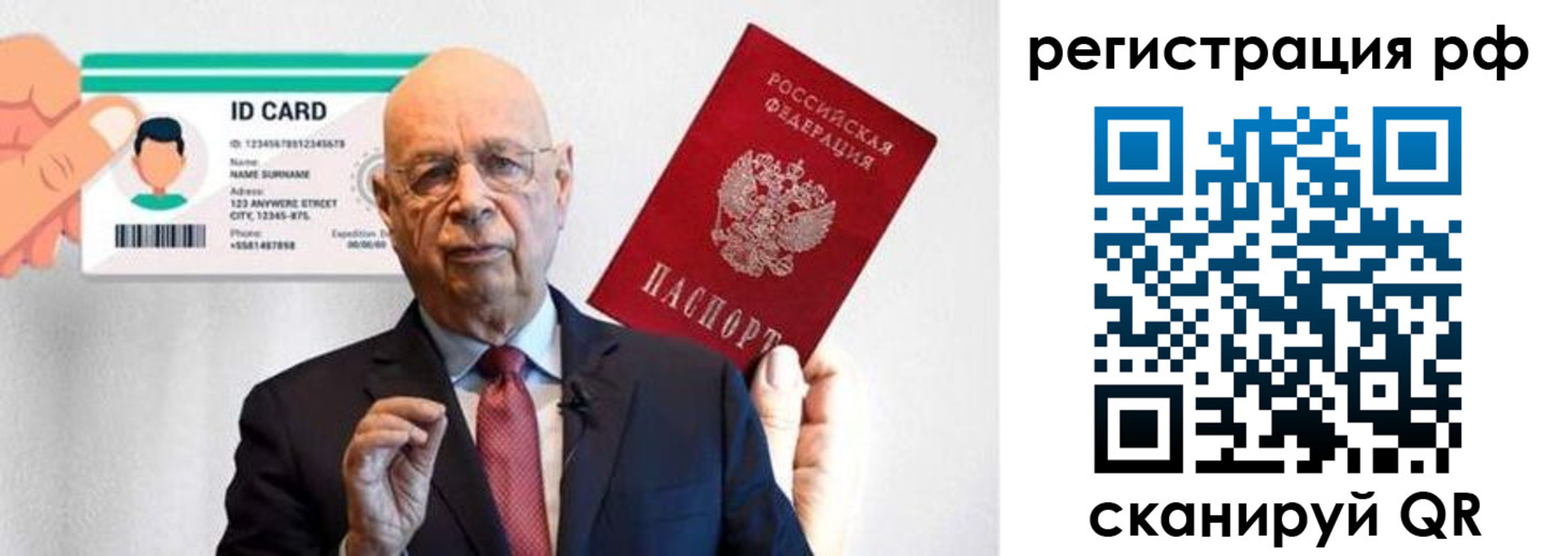 прописка от собственника в Якутии